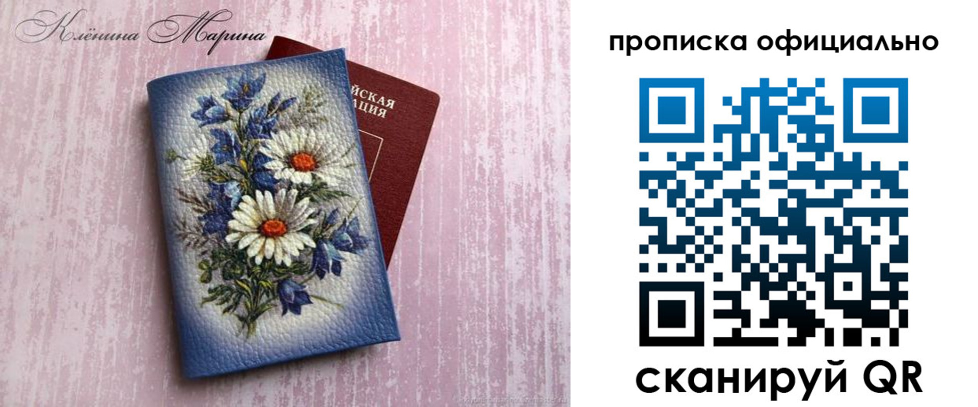 форма 3 в Менделеевске
