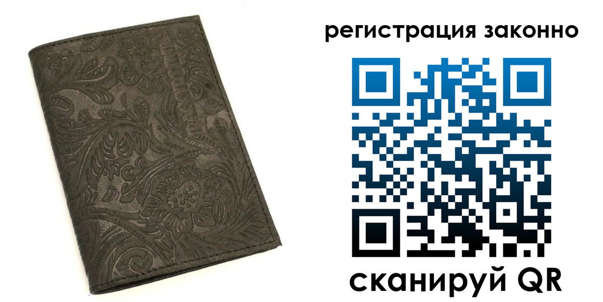прописка иностранных граждан в Менделеевске
