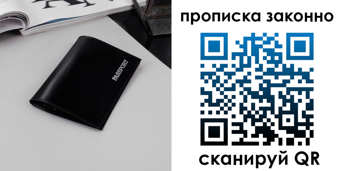 прописка иностранных граждан в Менделеевске